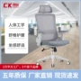 升降员工定制工学主管椅