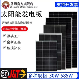 光电池;光伏组件