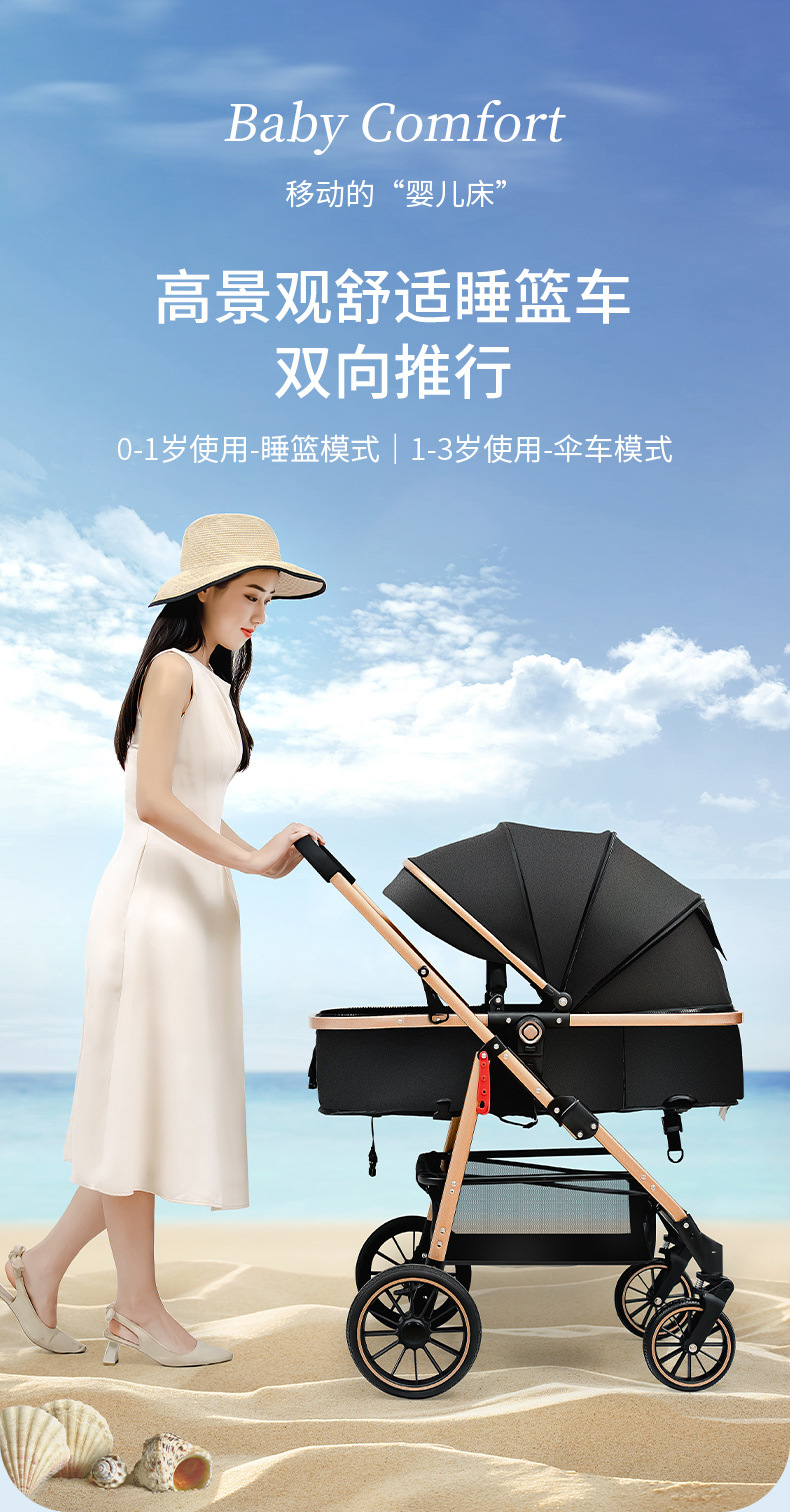 230512-F一00060-婴儿推车-myw(szy)mt