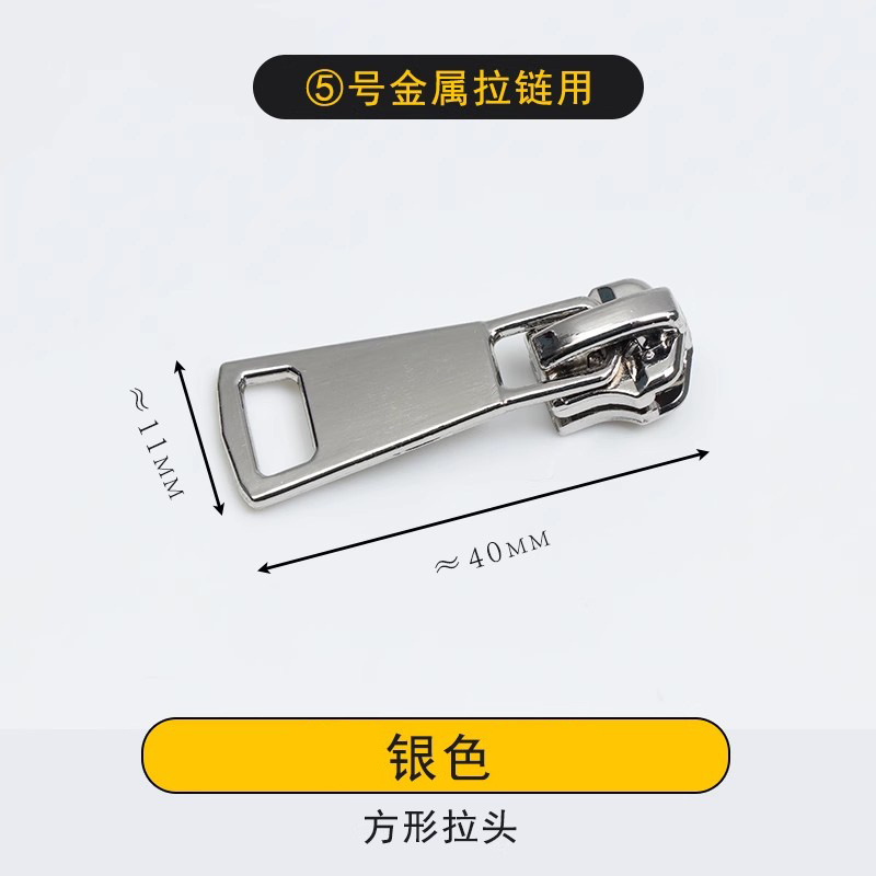 ファスナーの頭のダウンジャケットのファスナーの部品の服はロックの頭を引いて修理します。|undefined