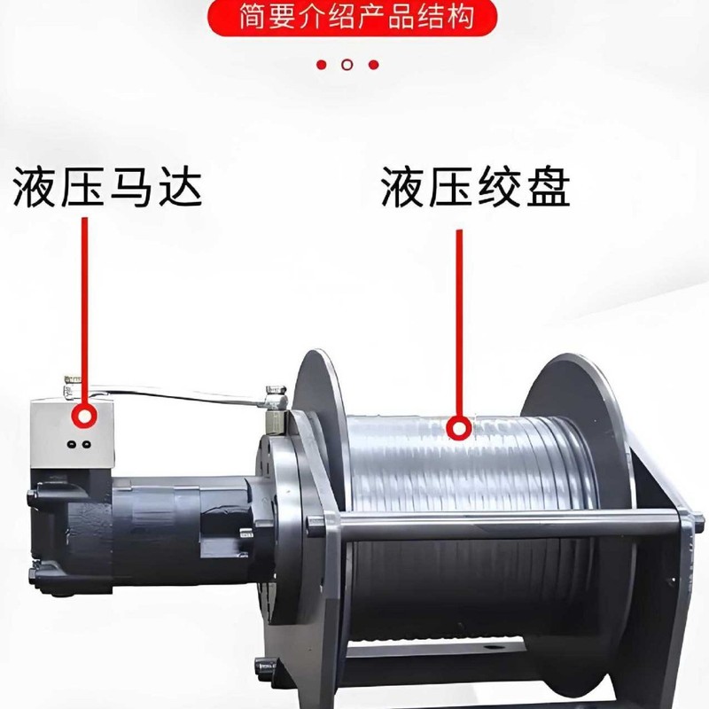 厂家现货液压卷扬机1-3吨5吨10吨断电自刹车建筑工程用油刹卷扬机|undefined