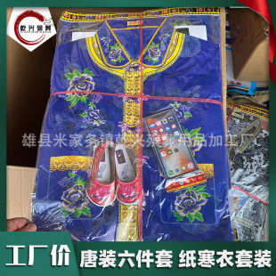 ���뺮�¹��֙C���b������ʮ��һ���¹����·���Ů���b���Ἀ�·�