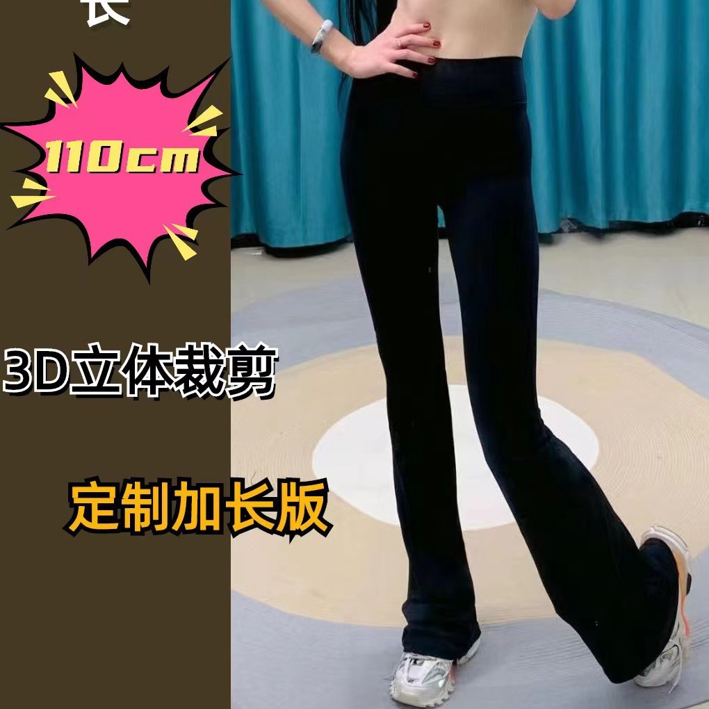 Lulu加長款褲子同款高腰瑜伽服休閒運動套裝女修身顯瘦健身拖地感