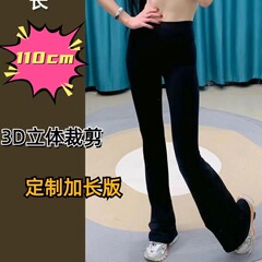 Lulu加長款褲子同款高腰瑜伽服休閒運動套裝女修身顯瘦健身拖地感