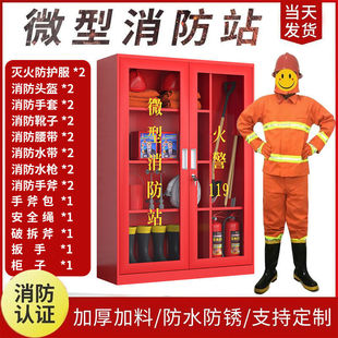 ΢������վ���������B����������������������ȫ�׺�������վɳ��