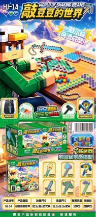 Extra-large, expandable world weapon model toy; new bean-banging toy