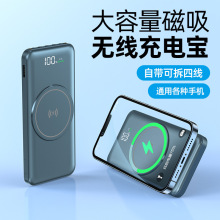 �Դ�4�ߴ������߳�籦10000-20000���������Я�ֻ��ƶ���Դ
