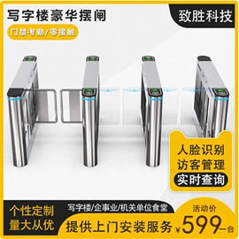 道闸;门禁机;车辆检测仪