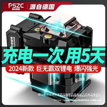 ����ˮƽ�x�G��12���߾���2024�¿��t�⾀ˮƽ�x�����Ԅ��{ƽ
