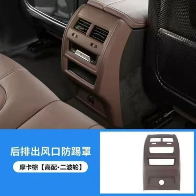 Other Automotive Interior Supplies | conditioning protection pad car interior supplies - 19-25-x5-high-end-imported-2-knobs-rear-air-outletcarbon-brazing-pattern
