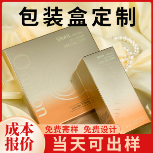 High-End Facial Mask Box, Silver Cardboard Box, Color Box, Custom Packaging Box, Small Batch Customization, Cosmetic Packaging Box Customization