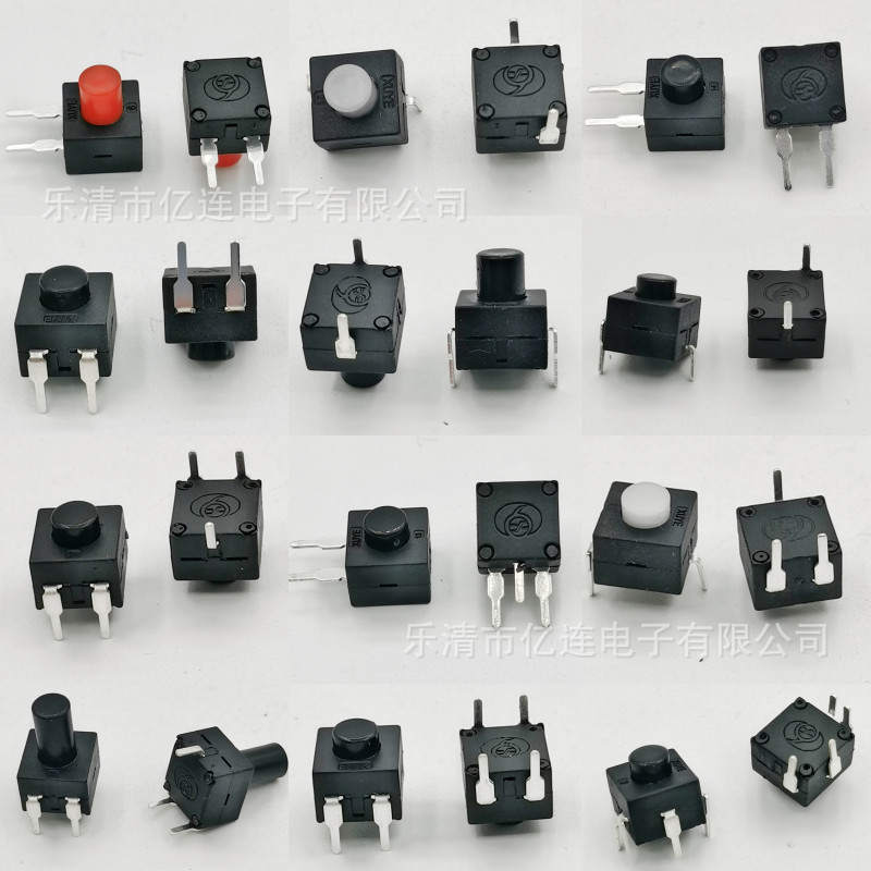 手电筒按钮开关8*8一开一关两开一关三开一关按键美容仪电源开关