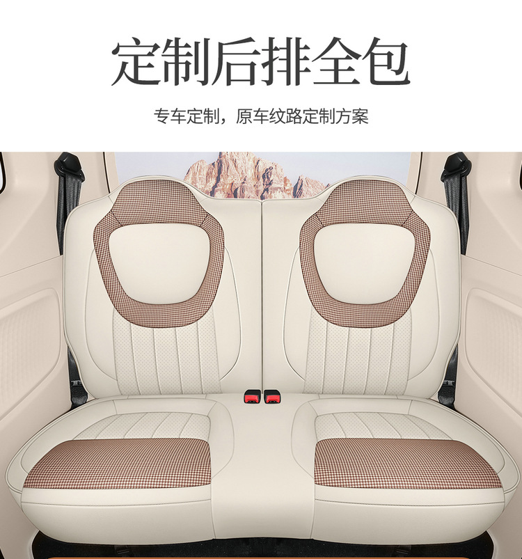 24 Wuling Hongguang Mini Four Seasons Cushion Three Generation Macaron Seat Cover Miniev Special Car Seat Cover Seat Cushion