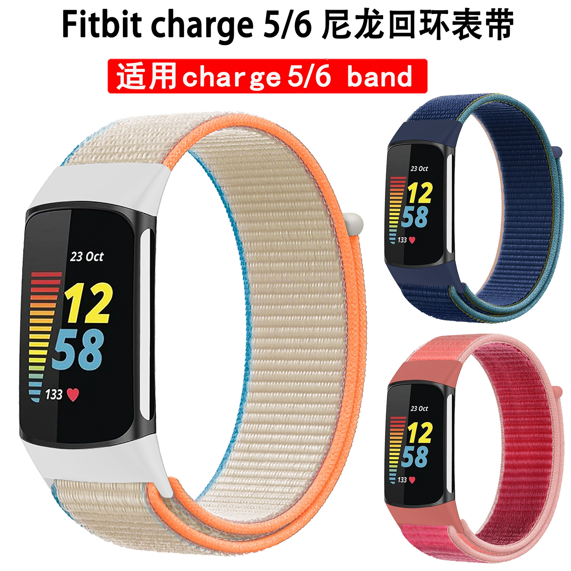 Для Fitbit charge6 Ремешок на липучке Нейлон Петля ремешок в наличии заряда 5 Нейлоновый ремешок