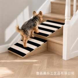 木质小型犬爬坡梯木制宠物爬坡梯防滑老年犬幼犬爬梯实木狗爬梯