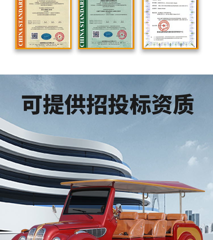 老爷车_04