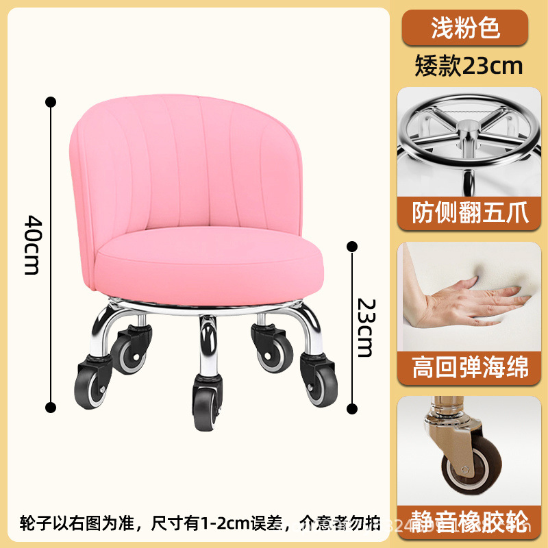 Rueda universal taburete pequeño para el hogar, taburete de poleas elevadas, cambio de zapatos, banco giratorio con ruedas, silla de respaldo móvil para niños con 5 ruedas
