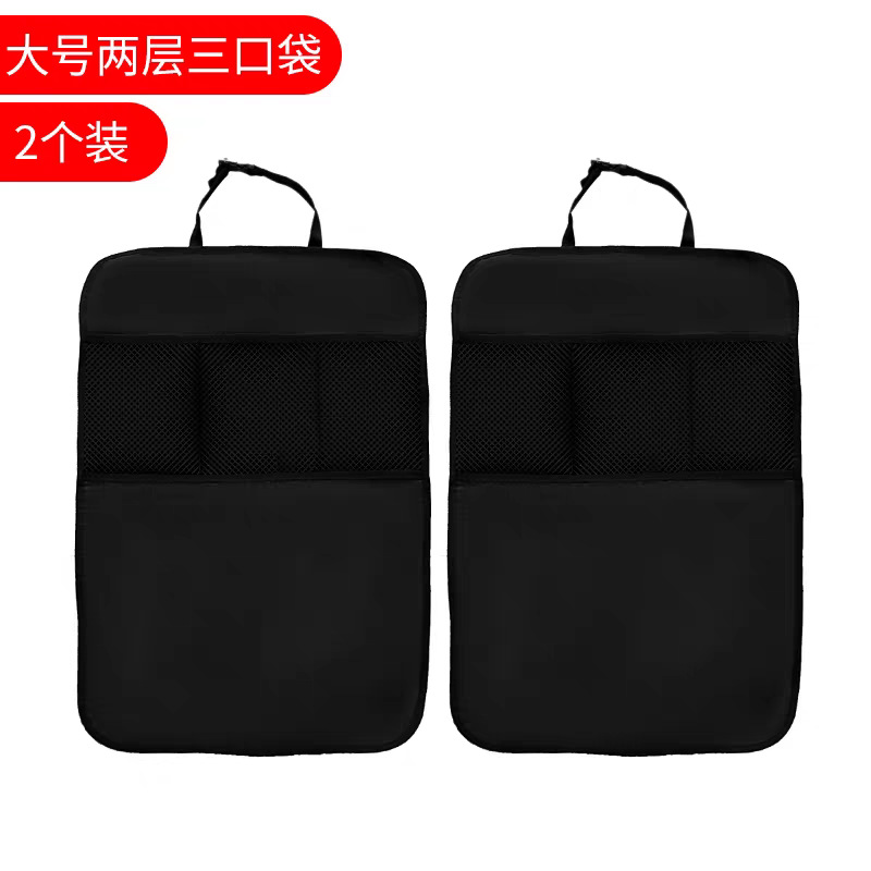 Car Seat Back Anti-Kick Pad, Universal Storage and Protection Cover for Children, Anti-Step and Anti-Kick Mat