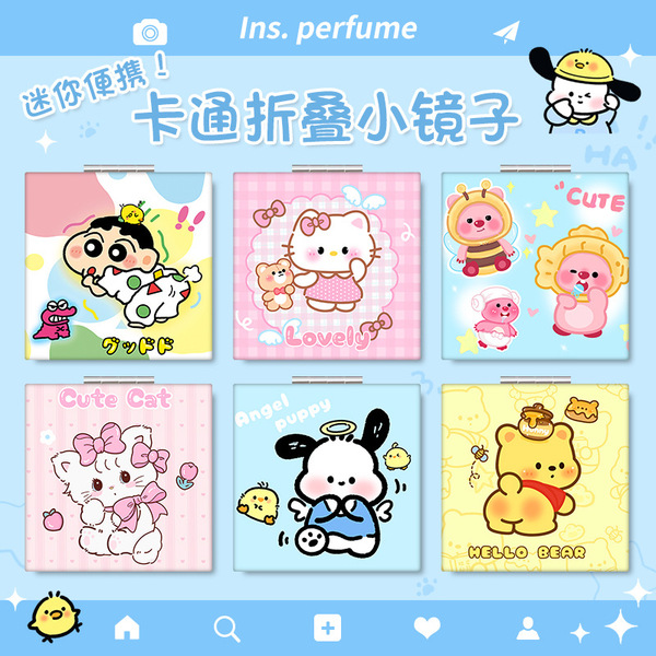 Small handheld folding square cartoon double-sided mirror
