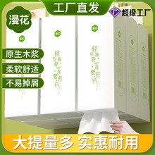 ������ڡ������Ғ�ʽ�����鼈�������ԭľ�ͽ���������S��ֱ�N