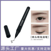 ��ɫҺ�w�۾��P��ˮ����Ⱦ�۾�Һ�P2mm���Dʽü�P����С����OEM
