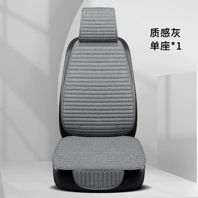 Waist Three-Piece Set Multi-Piece Set Main | Seat cushion, seat cover - gray-single-seat-hat-not-included