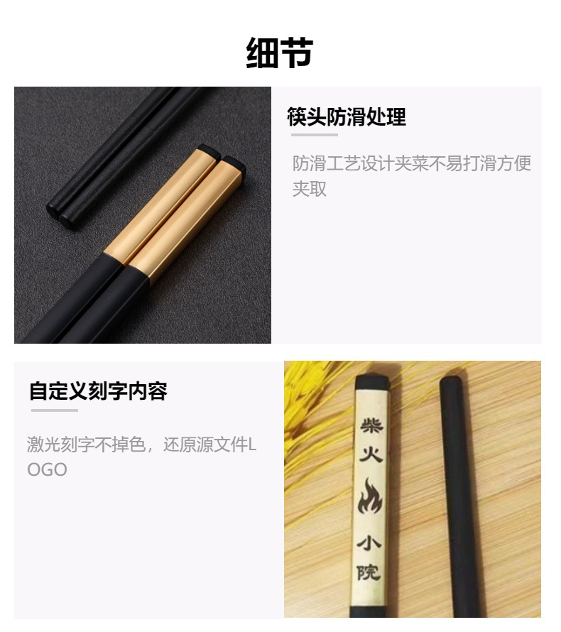 私人定制刻字商用筷子家用学校餐饮定制logo餐具-阿里巴巴