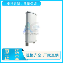 5.8G 14dBi�����쾀 �c�����c�W���쾀 ���ⶨ���쾀�S