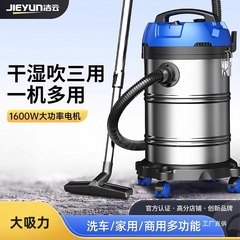 Jieyun 掃除機家庭用大吸引強力なハイパワー装飾と継ぎ目洗車店商業産業用掃除機