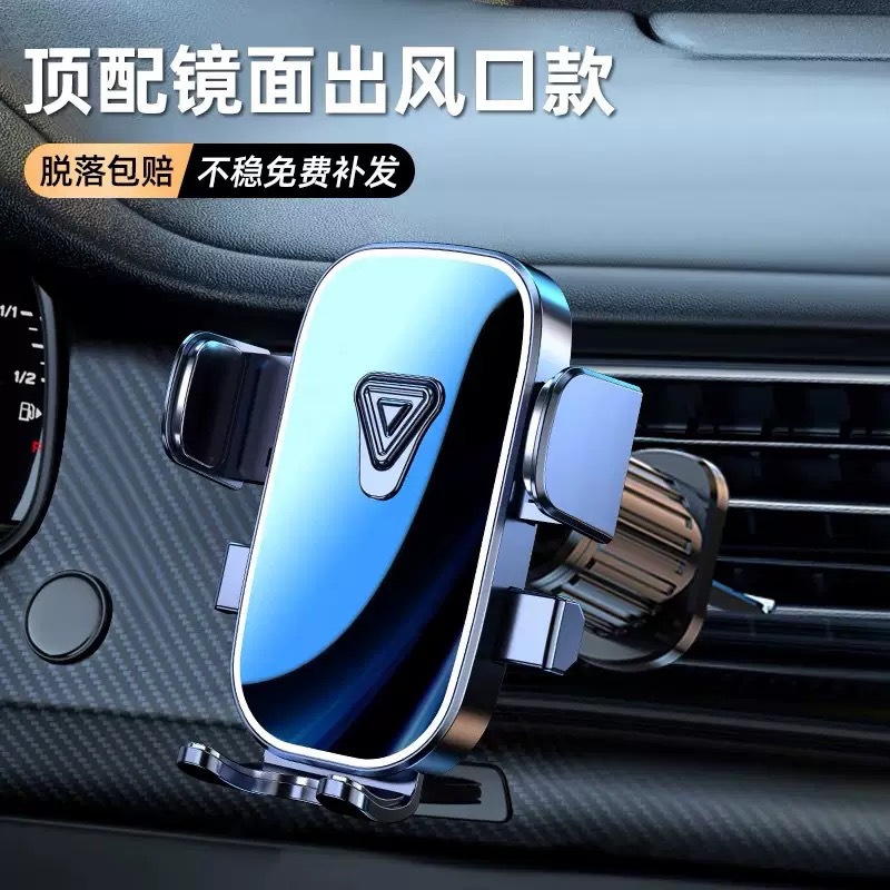 Air outlet model a04 mirror