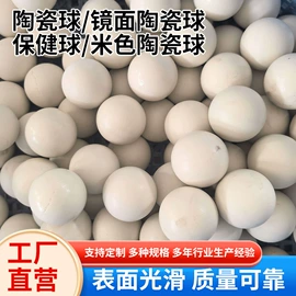 电子陶瓷材料;造纸设备;陶瓷工艺品
