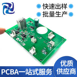 电动筋膜枪按摩仪控制板按摩仪PCBA主板方案开发电路板线路板定制