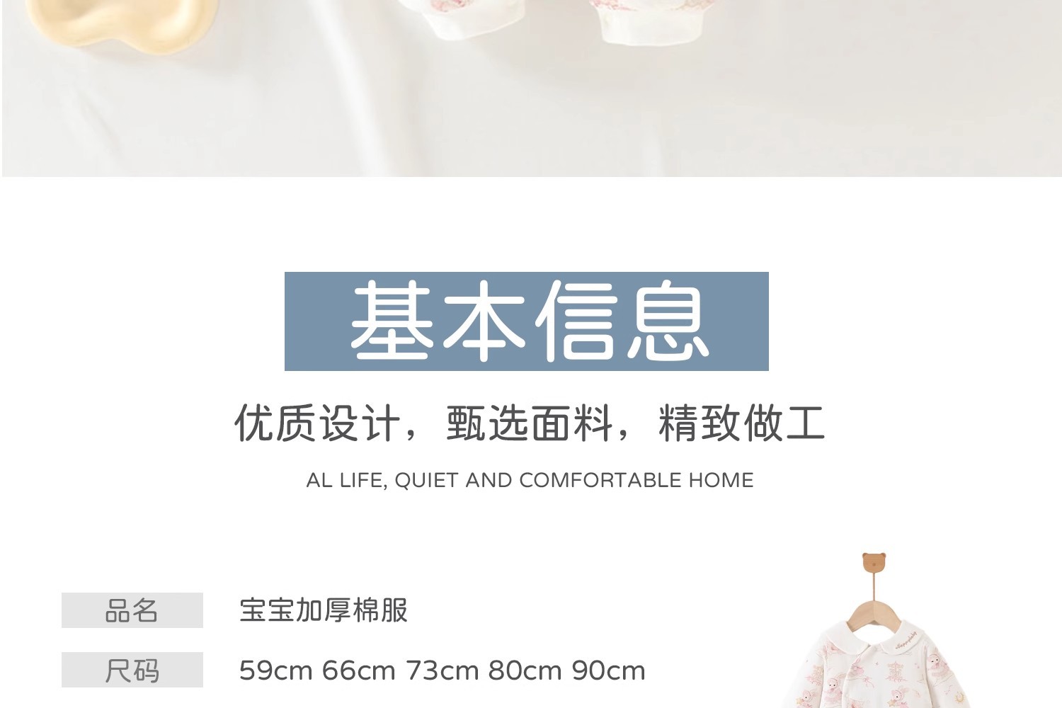 详情图03.jpg