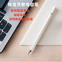 Стилус с двумя головками, совместимый с Apple iPad, Xiaomi, Samsung и Android-устройствами; сменные наконечники, белый