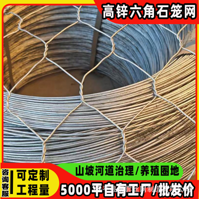 镀锌格宾石笼网箱河道治理雷诺护垫电焊铅铁丝固滨防洪养殖六角网