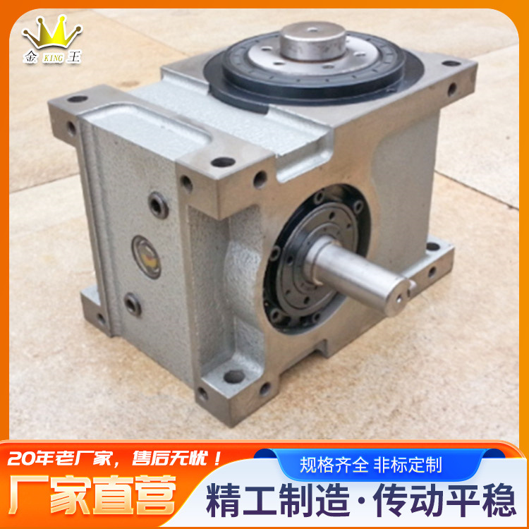 厂家直供 70DF法兰型凸轮分割器 间歇分度器源头厂家发货支持加工