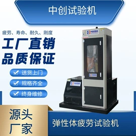 万能试验机;拉力试验机;扭转试验机