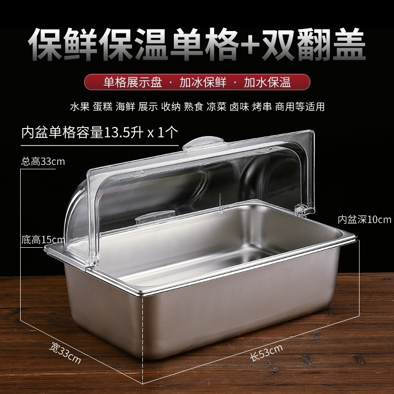 Platos de acero inoxidable de doble capa colocados en cabinas de exhibición de verduras frías con hielo, pastel de aislamiento frío, mesa de comedor a prueba de polvo y humedad