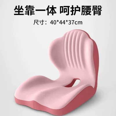 Waist support – Factory direct sales of car lumbar - two-tone-pink-color-scheme