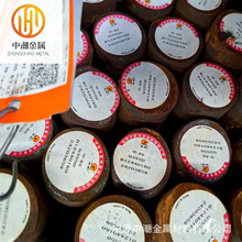 宁波供应易切削钢Y12易切削钢Y12圆钢 盘条Y15棒材 线材