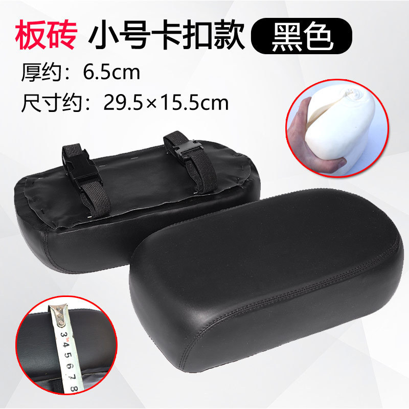 加厚自行车后座垫山地车电动车通用后座载人折叠车后儿童座椅坐垫|undefined