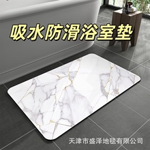 轻奢高端浴室硅藻泥软垫吸水速干地垫防滑耐磨脚垫家用卫生间门垫