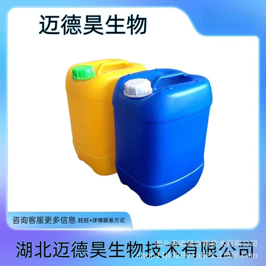 六氢邻苯二甲酸酐 cas: 13149-00-3 六氢苯酐1kg 1吨 各种包装