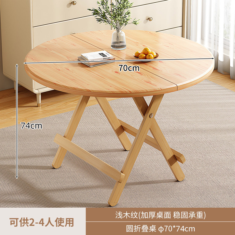 折叠桌子家用桌户外吃饭便携圆桌摆摊方桌简易小户型出租房餐桌椅|undefined