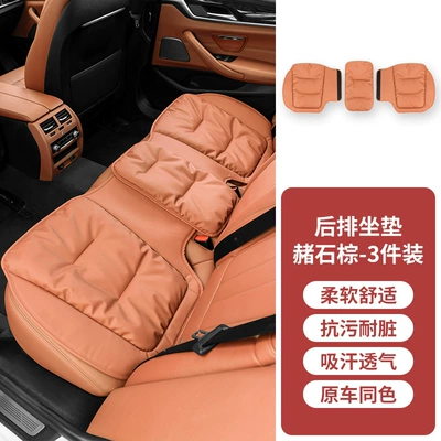 Seat cushion, seat cover | Universal High sense women's rear - backrow-ochre-brown