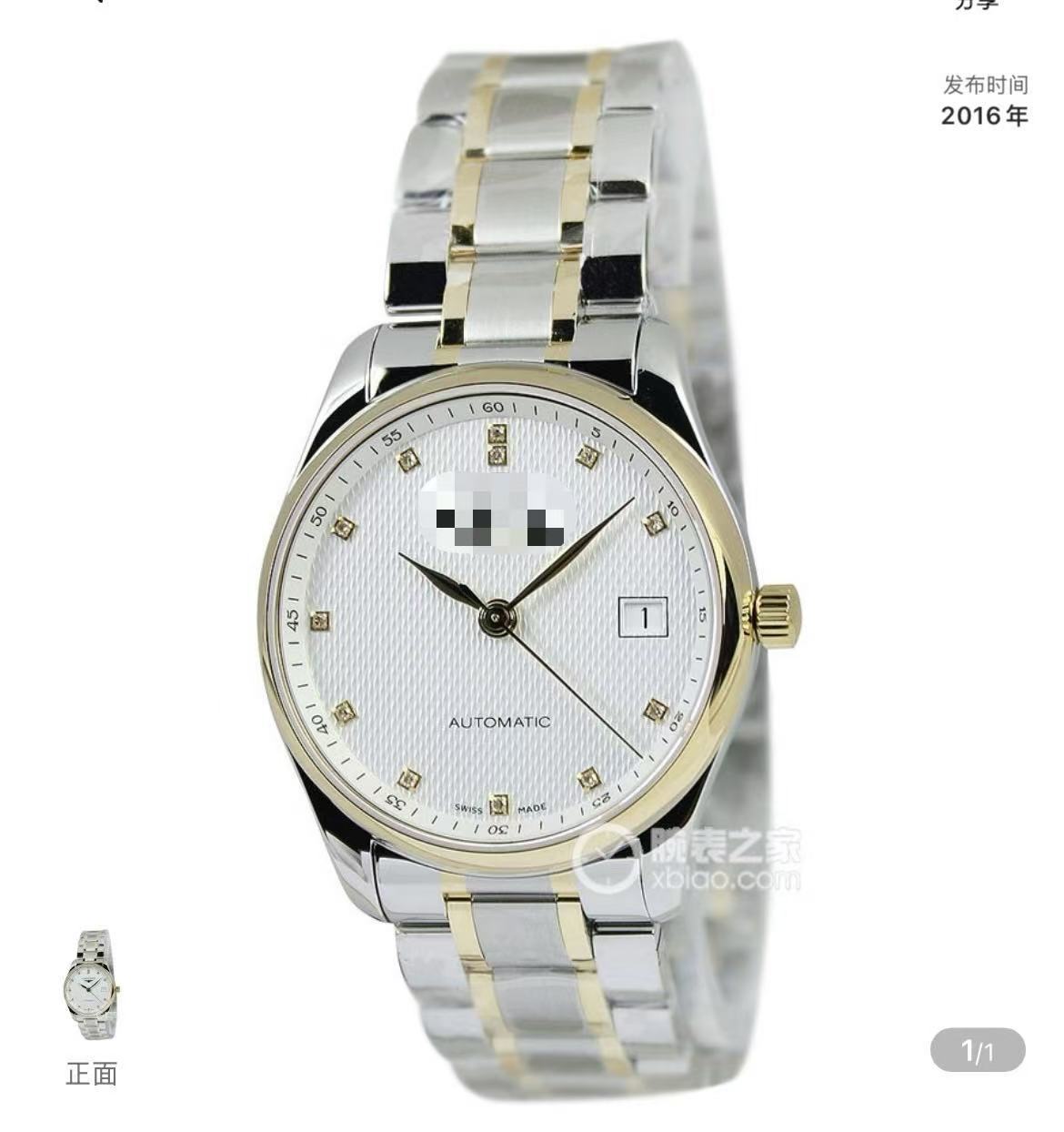Langjia famoso reloj de acero cronógrafo de hombre de fase de luna mecánica automática de cuarzo comercio transfronterizo fabricantes al por mayor