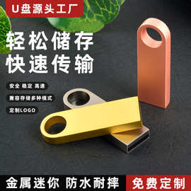u盘批发刻字16g金属32g创意优礼品盘高速3.064gu盘大容量USB128g
