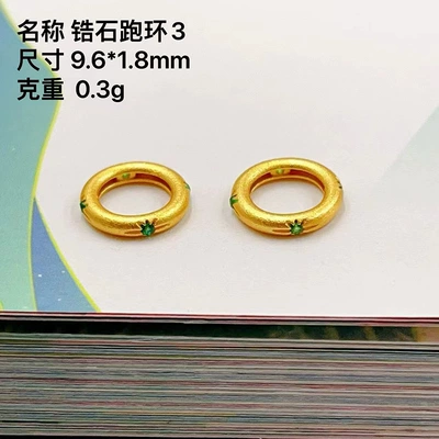 Running Ring Semi-finished Beads | Zərgərlik ara hissələri - green-sparkling-diamond-running-ring