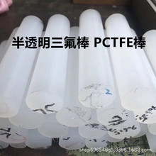 ͸PCTFEϩPVDFF3PFAԭb͸PCTFE