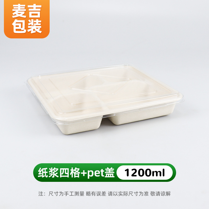 Caja de Comida Rápida con Compartimentos de Papel Biodegradable Apto para Microondas image 19